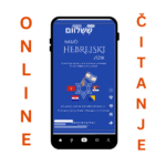 Nauči hebrejski-Online čitanje