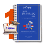 Nauči Hebrejski -Online čitanje - Image 2