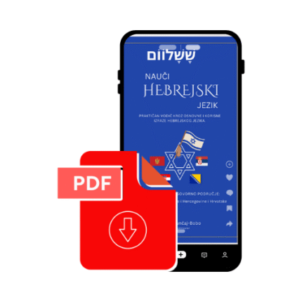 Nauči hebrejski – Digitalni priručnik (PDF)