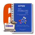 Nauči Hebrejski -Online čitanje - Image 3