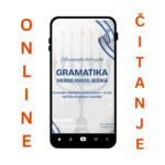 Gramatika -Online čitanje