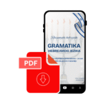 Gramatika hebrejskog jezika-PDF